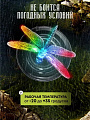 Фонарь садовый Uniel, Magic dragonfly USL-S-106/PT075, на солнечной батарее, водный, пластик, 12х7.5 см - фото 4