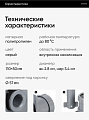 Врезка в канализационную трубу 50х110 мм, РосТурПласт, серая, 43111 - фото 3