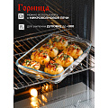 Форма для запекания стекло, 20.7х34.5х5 см, 2.2 л, прямоугольная, с ручками, Горница, Ф2221 - фото 8
