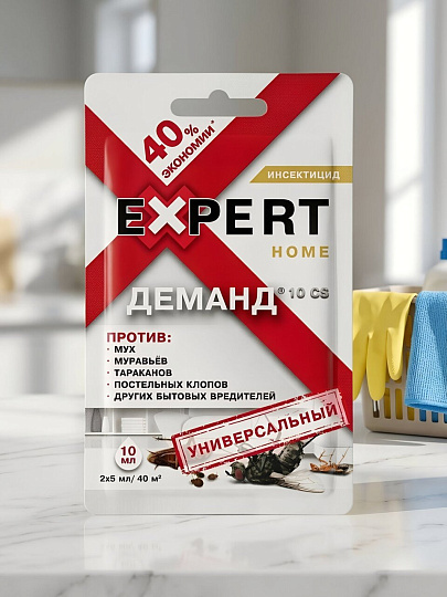 Инсектицид Деманд, универсальный, жидкость, 2 шт, 5 мл, Expert Garden