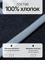 Полотенце банное 50х90 см, 100% хлопок, 460 г/м2, Active mode, Silvano, Узбекистан - фото 2