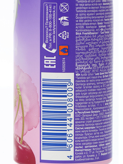 Дезодорант Lady Speed Stick, Cool Fantasy, для женщин, спрей, 150 мл