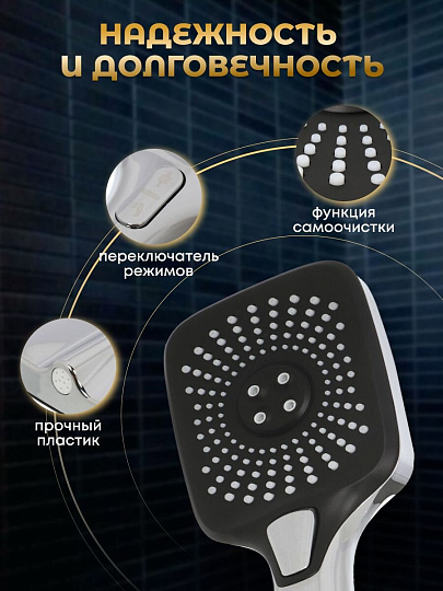 Лейка для душа, пластик, 4 режима, Aqwin, JTA-701C