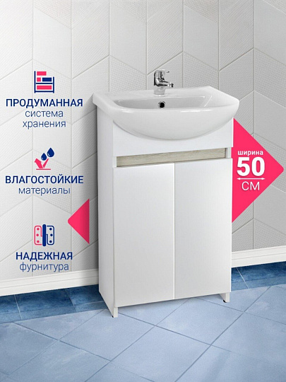 Тумба Doratiz, Бора-бора, 2 двери, под умывальник Браво 50, напольная, 435x270x810 мм, белый, светлый дуб, 9912.014