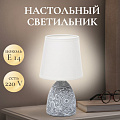 Светильник настольный E14, серый, абажур белый, RL-TL013 - фото 6