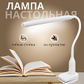 Светильник настольный на прищепке, с USB, белый, абажур белый, SPE14013-8285C/1 - фото 5