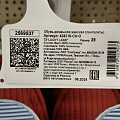 Тапки для женщин, в ассортименте, р. 39, открытые, 4243 W-CH-O - фото 6