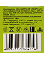 Лампа светодиодная E14, 7 Вт, 60 Вт, 220 В, шар, 4000 К, нейтральный белый свет, Ergolux, 12144 - фото 6