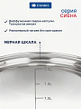 Кастрюля нержавеющая сталь, 2.9 л, крышка стекло, Daniks, Сиена, SD-A93-18, индукция - фото 4