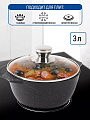 Кастрюля алюминий, антипригарное покрытие, 3 л, крышка стекло, Мечта, Гранит black, 43802, черная