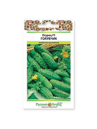 Семена Огурец, Голубчик F1, 0.3 г, цветная упаковка, Русский огород