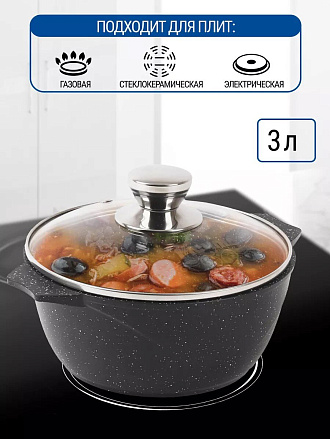 Кастрюля алюминий, антипригарное покрытие, 3 л, крышка стекло, Мечта, Гранит black, 43802, черная