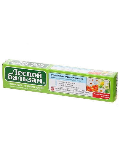 Зубная паста Лесной бальзам, Ромашка, 75 г