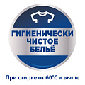 Стиральный порошок Persil, 4.5 кг, автомат, Лаванда - фото 3