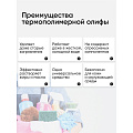 Моющее средство универсальное, Прогресс, жидкость, 5 л - фото 8