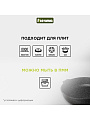 Сковорода литой алюминий, 28 см, антипригарное покрытие, Мечта, Гранит black Induction Pro, съемная ручка, индукция, 028802И - фото 4