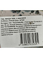 Фигурка садовая Заяц с морковью, 2х20х45 см, полистоун, ФП020 - фото 4