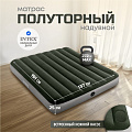 Матрас надувной Intex, 191х137х25 см, 64762, насос встроенный, ножной, флокированный, 272 кг