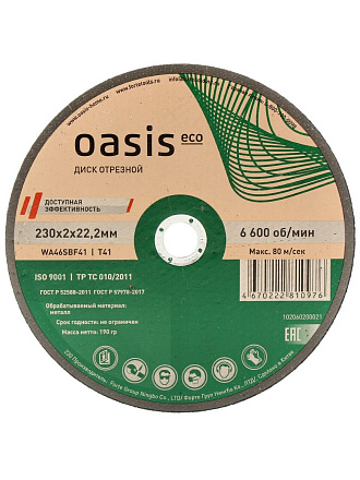 Круг отрезной по металлу, Oasis, Eco, диаметр 230х2 мм, посадочный диаметр 22.2 мм, зернистость P46