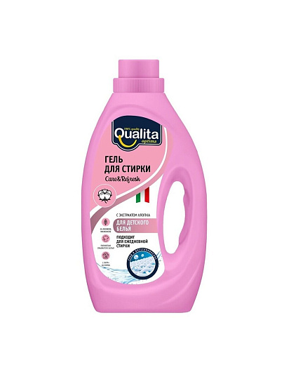 Гель для стирки Qualita, 1 л, для детского белья