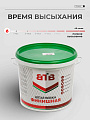 Шпатлевка ВТВ, финишная, для внутренних работ, белая, 8 кг - фото 3