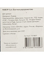 Елочное украшение Шар, 6 шт, синий с блеском, бумага, Y4-9807 - фото 4