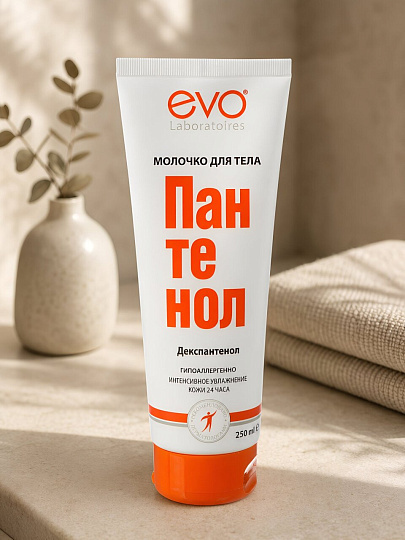 Молочко для тела, Evo, Пантенол, увлажнение, 250 мл