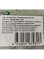 Фигурка садовая Коты Влюбленная парочка, 34х41 см, полистоун, F445 - фото 4