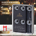 Бокал для вина, 350 мл, стекло, 6 шт, Glasstar, Радуга черное море, RNBS_1819_9