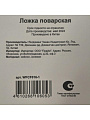 Ложка поварская для кухни, нейлон, силикон, навеска, Daniks, Denim, WFCF016-1 - фото 5