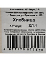 Хлебница дерево, 38.5х28.5х17.5 см, большая, ХЛ-1 - фото 6
