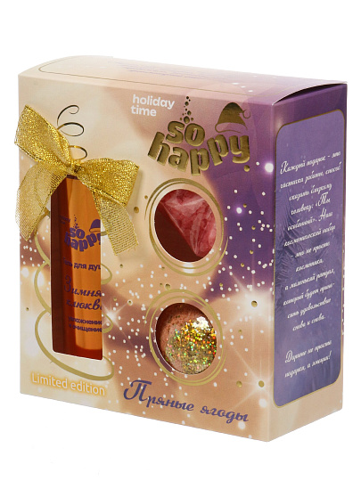 Набор бурлящих шаров для ванны So Happy holiday time, Пряные ягоды, 370 г