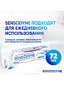 Зубная паста Sensodyne, Мгновенный эффект длительная защита, 75 мл - фото 6