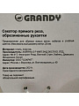 Секатор 200 мм, диаметр реза 25 мм, прямого реза, Grandy, рукоятка резина - фото 9