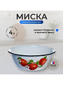 Миска эмалированная сталь, круглая, 10.5 см, 4 л, с рисунком, Керченский металлургический завод, 40304-142/5, в ассортименте