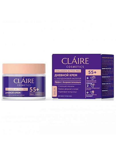 Крем для лица, Claire Cosmetics, Collagen Active Pro, дневной, 55+, 50 мл