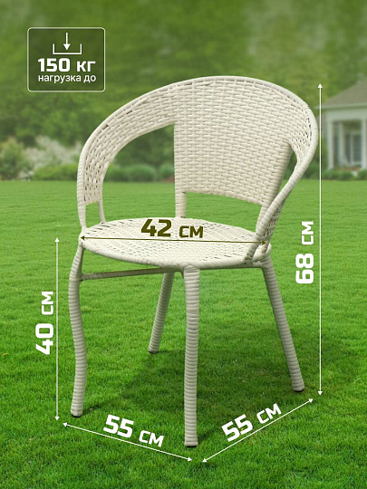 Мебель садовая Кения Мини, стол, 80х80х70 см, 2 кресла, 150 кг, T2023-3292