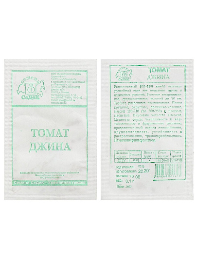 Семена Томат, Джина, 0.1 г, белая упаковка, Седек