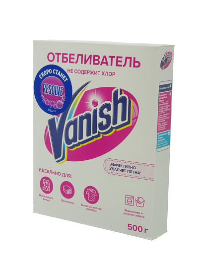 Пятновыводитель-отбеливатель Vanish, OxiAction, 500 г, порошок, для тканей, 3085194