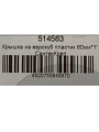 Крышка на еврокуб 1&amp;quot;, 60 мм, пластик, СантехКреп, 4.5.2.11. - фото 3