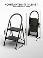 Стремянка 1 секция, 2 ступени, металл, 0.9 м, 150 кг - фото 2