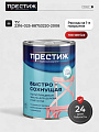 Эмаль Престиж, аромат яблока, акриловая, полуглянцевая, белая, 0.9 кг - фото 2