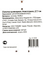 Лопатка кулинарная бамбук, силикон, 27.7 см, красная, Daniks, Y4-14050, новогодняя - фото 6