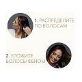 Мусс для волос Wella, Deluxe Pure Fullness, суперсильная фиксация, 200 мл - фото 4