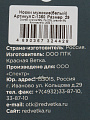 Носки для мужчин, хлопок, белые, р. 29, С 1350 - фото 2