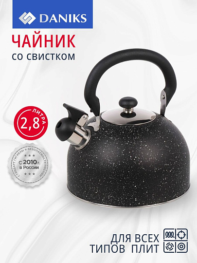 Чайник нержавеющая сталь, 2.8 л, со свистком, матовый, Daniks, индукция, черный мрамор, M-009B