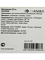 Кастрюля алюминий, антиприг, 2.9 л, крышка стекло с силик ободом, Daniks, Caramel, индукц, Y4-11700 - фото 10
