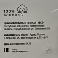 Полотенце кухонное вафельное, 40х60 см, 270 г/м2, 100% хлопок, Silvano, Эльза, бежевое, Узбекистан - фото 7