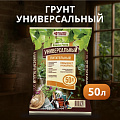 Грунт Азбука роста, универсальный, 50 л, Фабрика грунтов