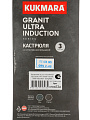 Кастрюля алюминий, антипригарное покрытие, 3 л, крышка стекло, Kukmara, Granit Ultra Induction original, кгои33а, индукция - фото 7